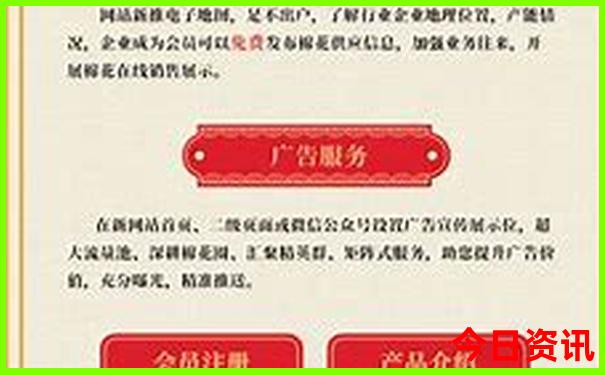 8月份去东北旅游攻略